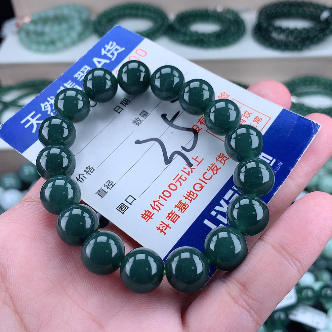 翡翠毛衣链未镶嵌12m