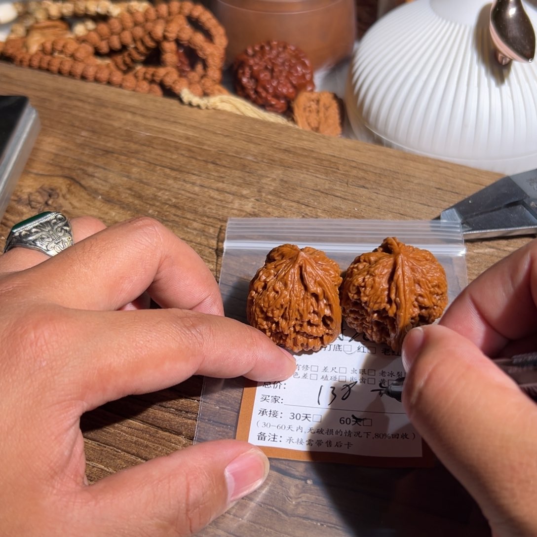 文玩核桃吊坠莹*好吧宝贝