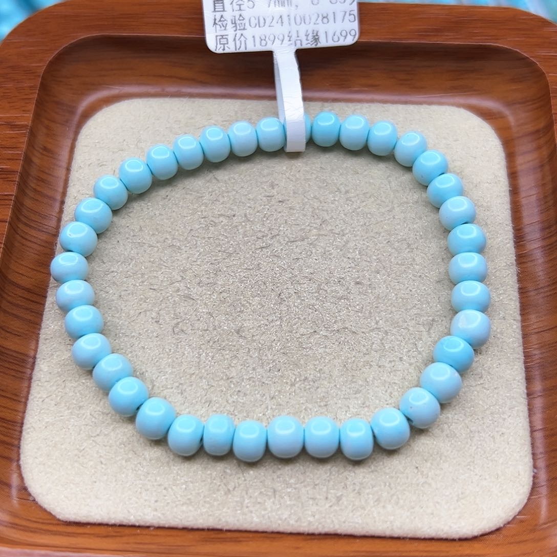 绿松石手链未镶嵌