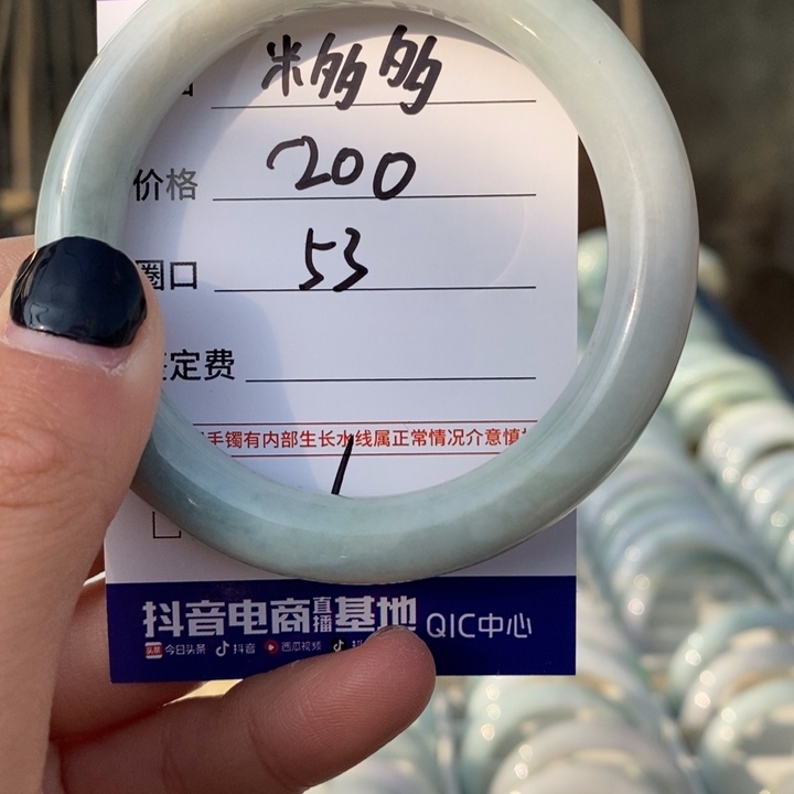翡翠未镶嵌手镯A货