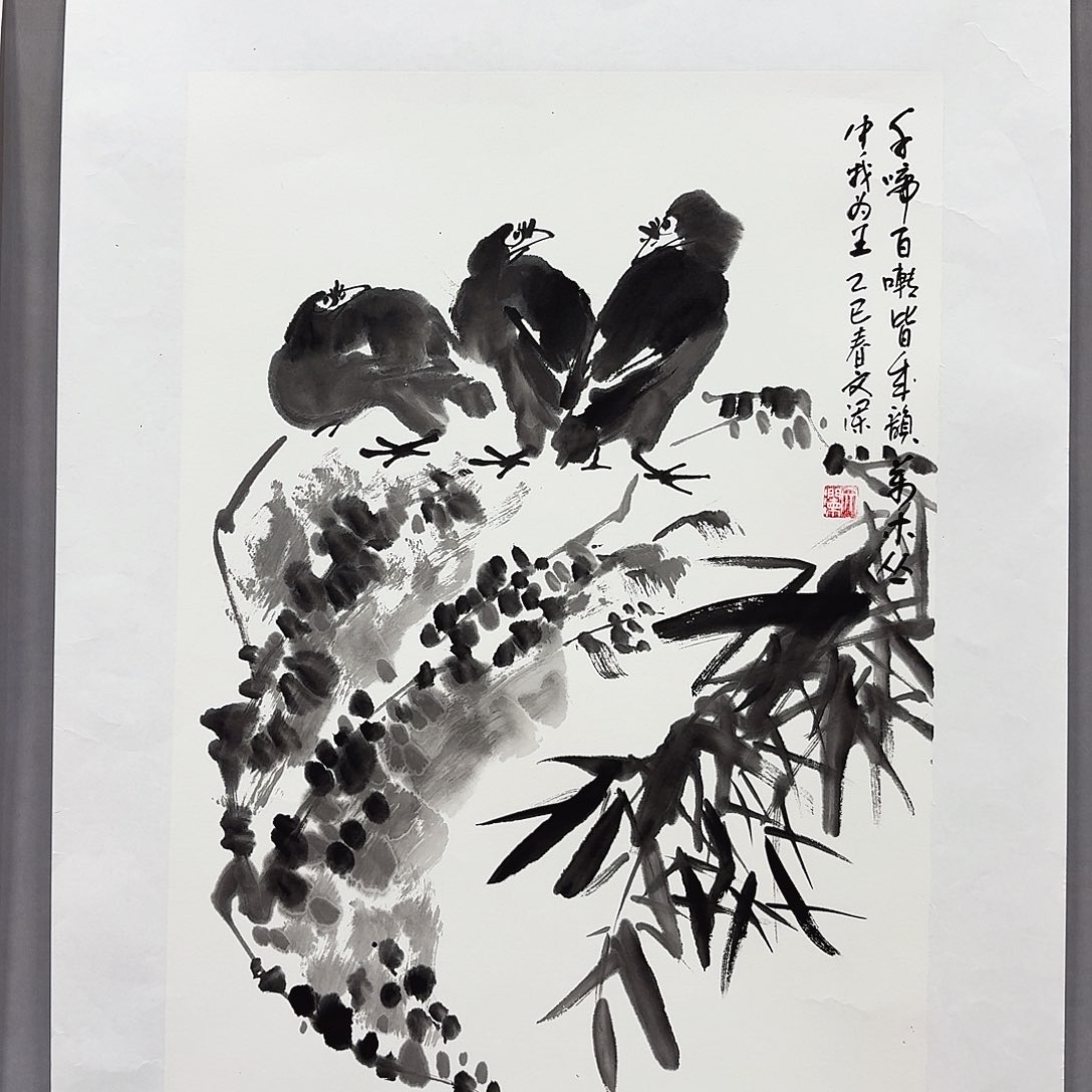 国画亲笔手绘放心去藏