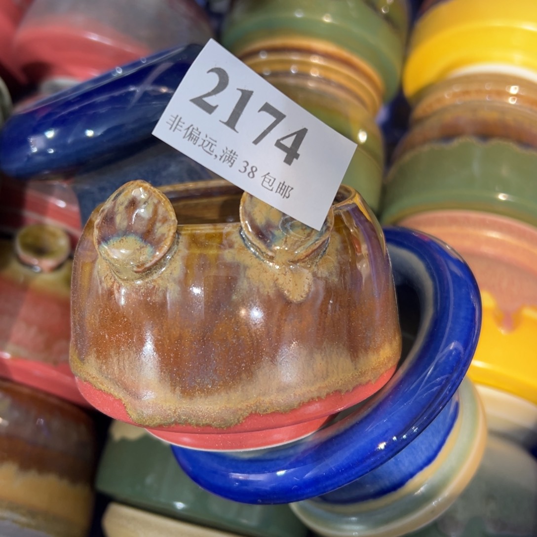 红陶景德镇陶瓷……