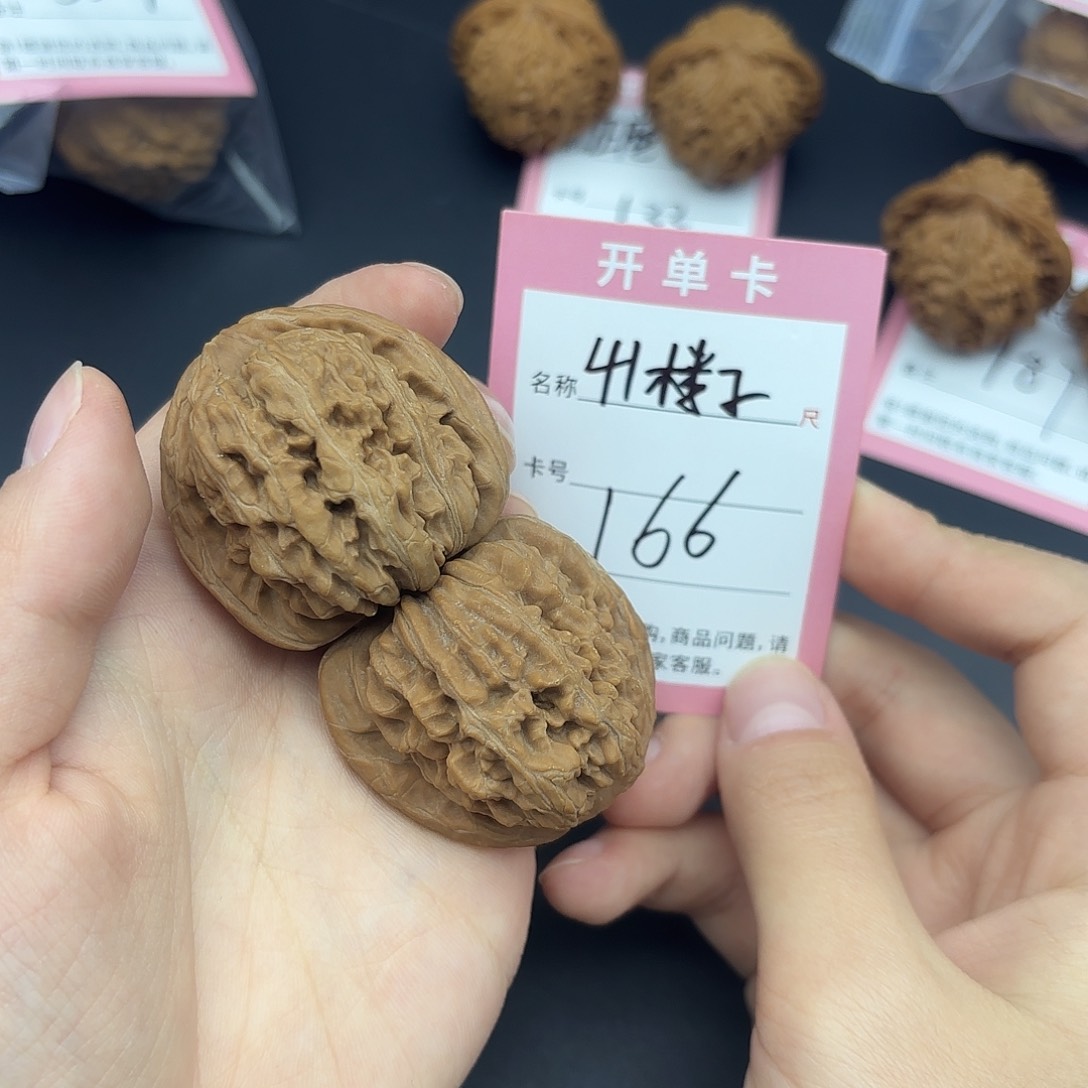 手玩核桃把件楼子。