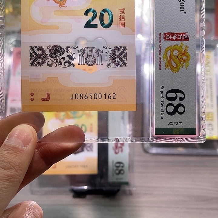 塑料国门086500162PMG68