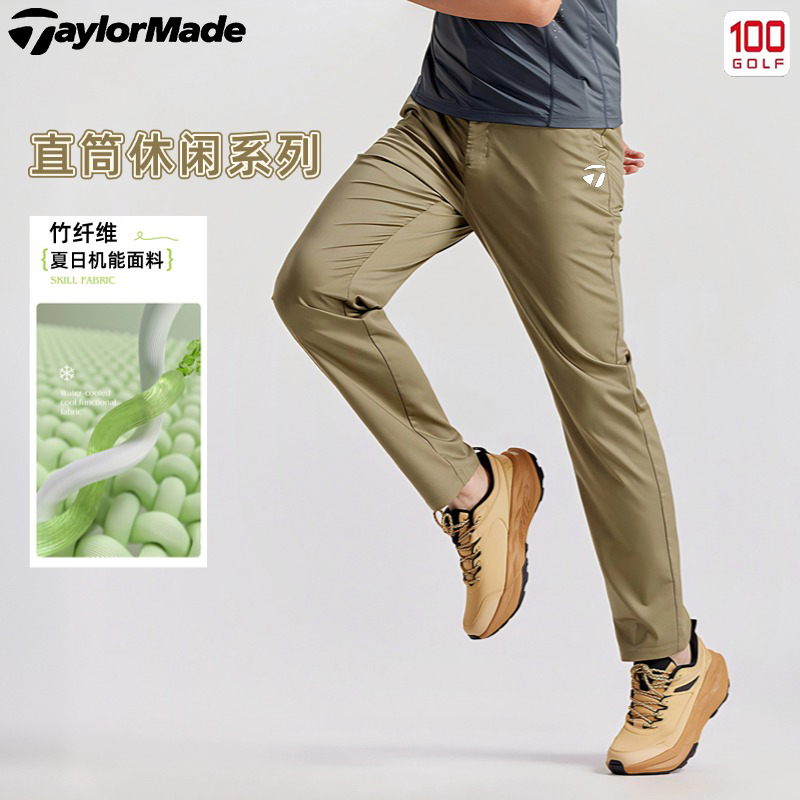 Taylormade高尔夫夏季男士弹力长裤GOLF户外休闲运动修身款防泼水