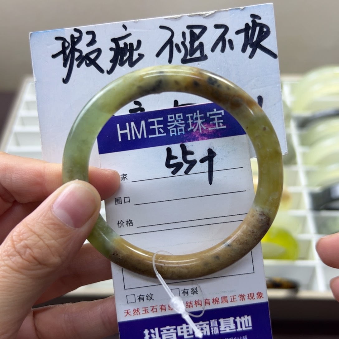 蛇纹石玉未镶嵌手镯544