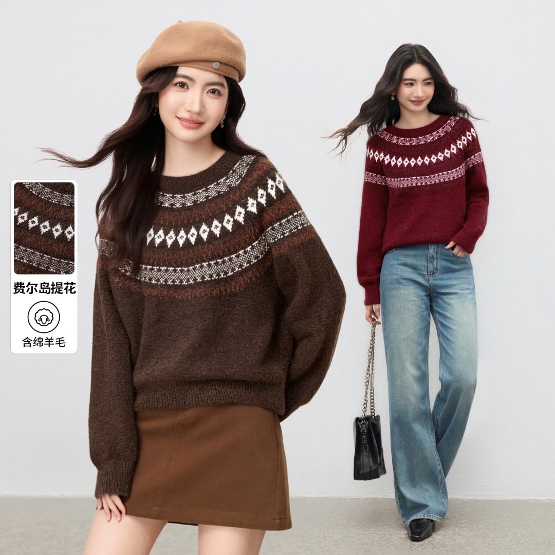 尚都比拉复古北欧风几何提花圆领宽松厚弹力毛衣E5737