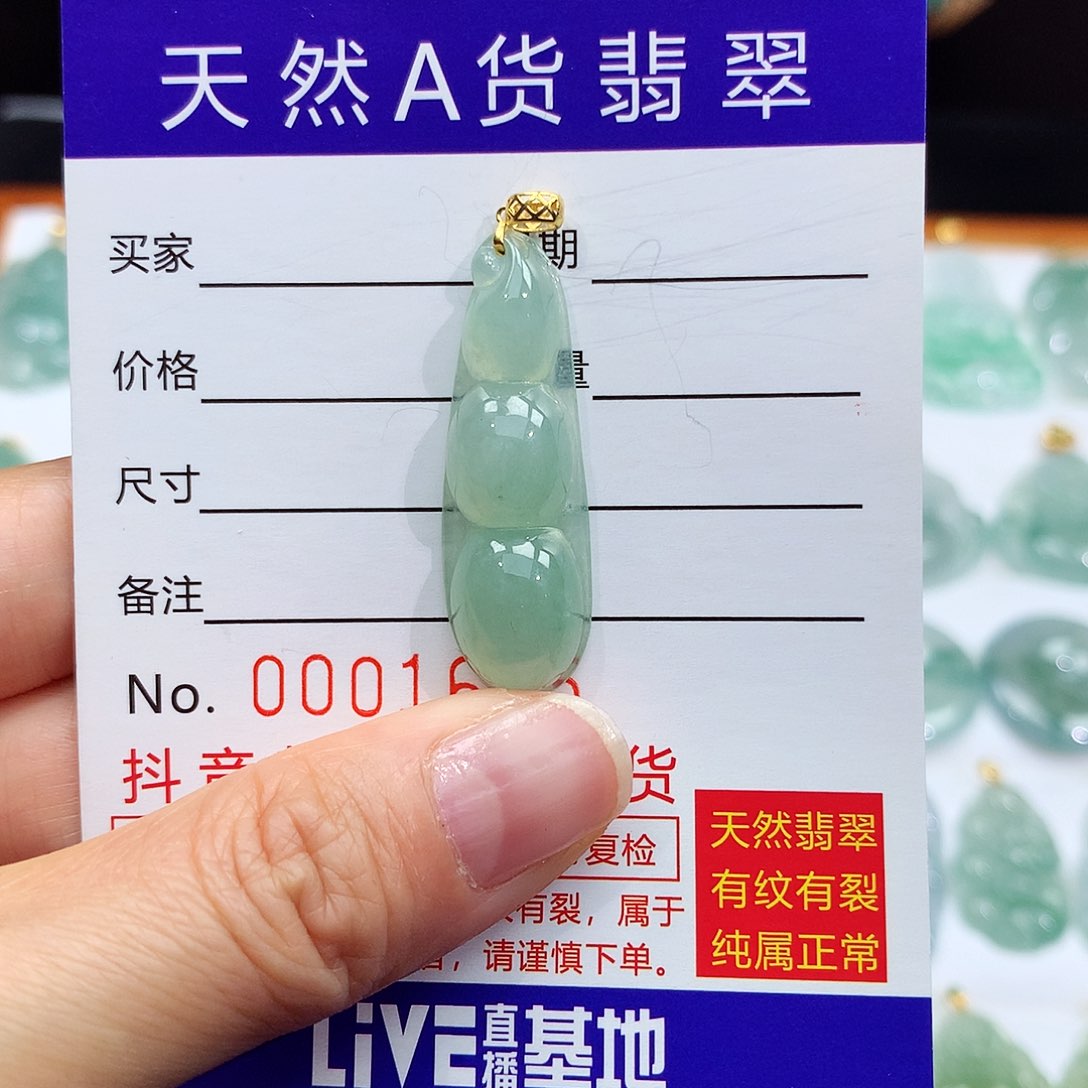 翡翠颈饰18K金镶嵌翡翠吊坠福豆