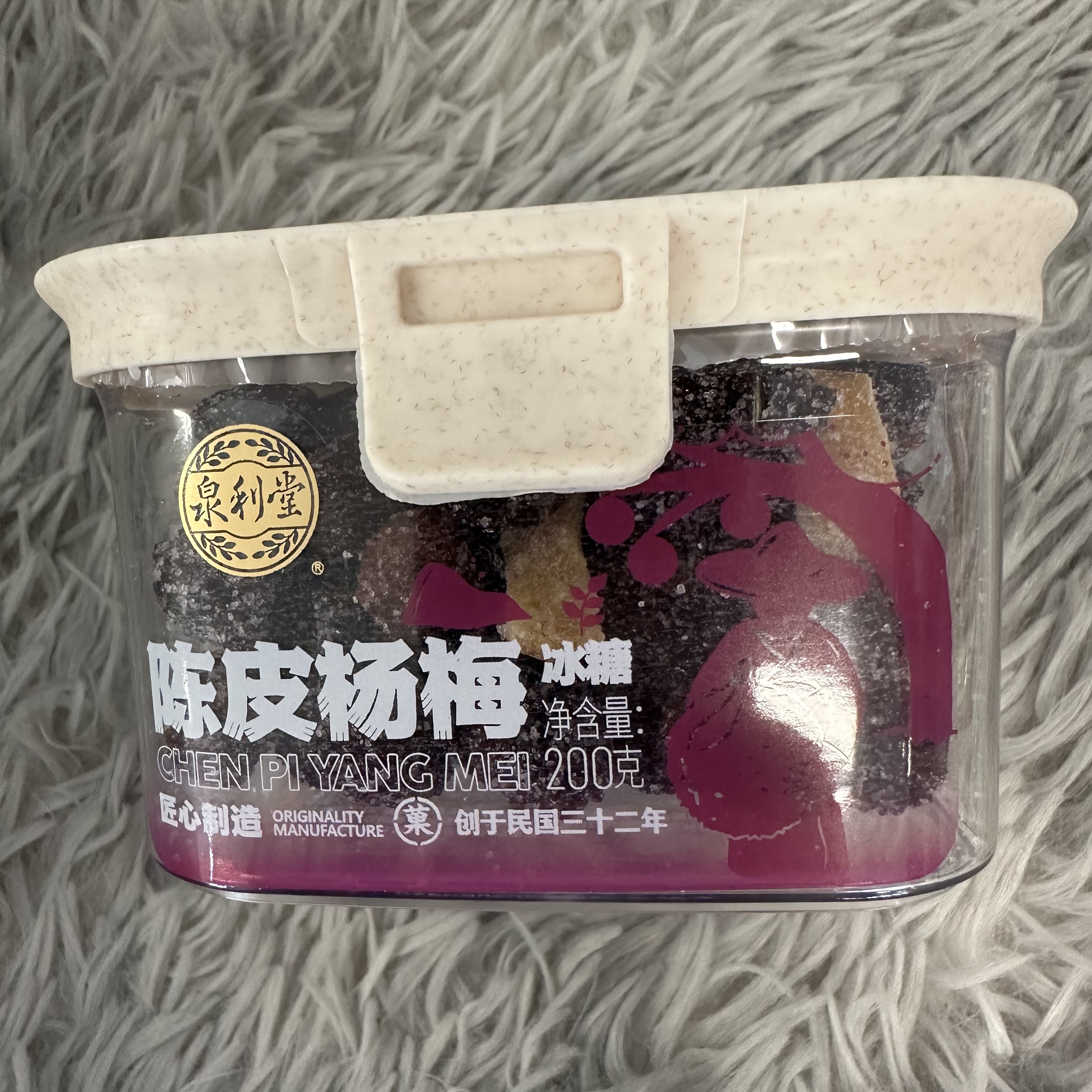 泉利堂传统蜜饯陈皮杨梅（冰糖）