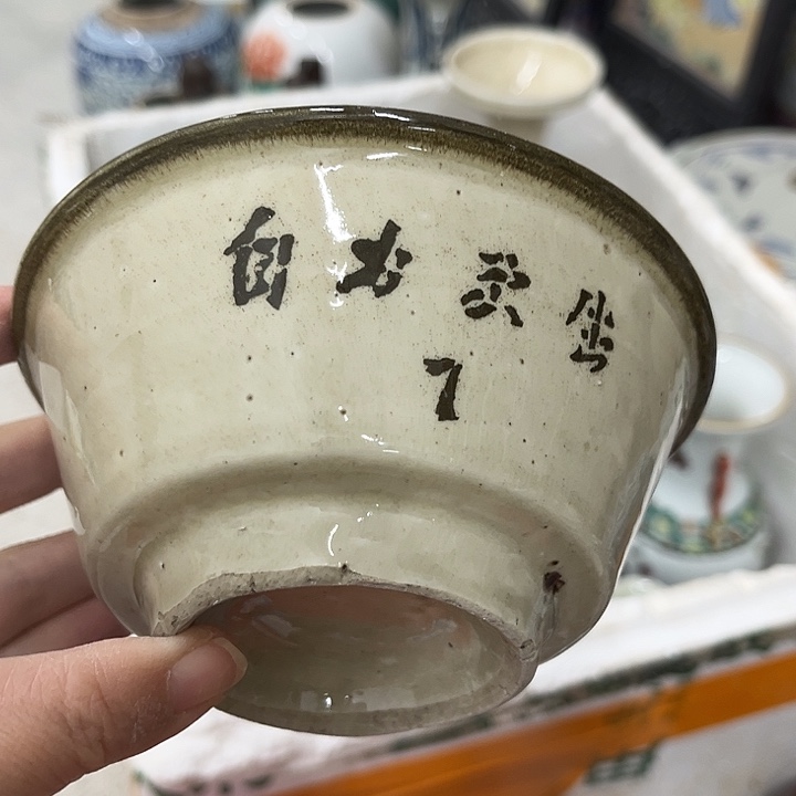 好货靓货漂亮好货
