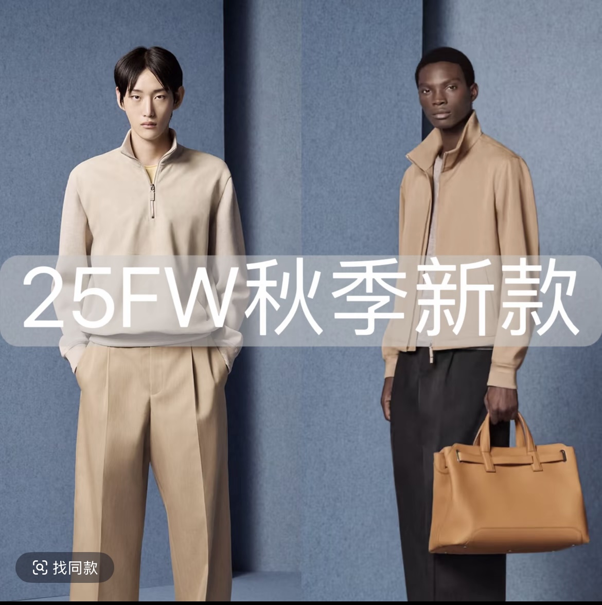 58815秋季新款外套夹克