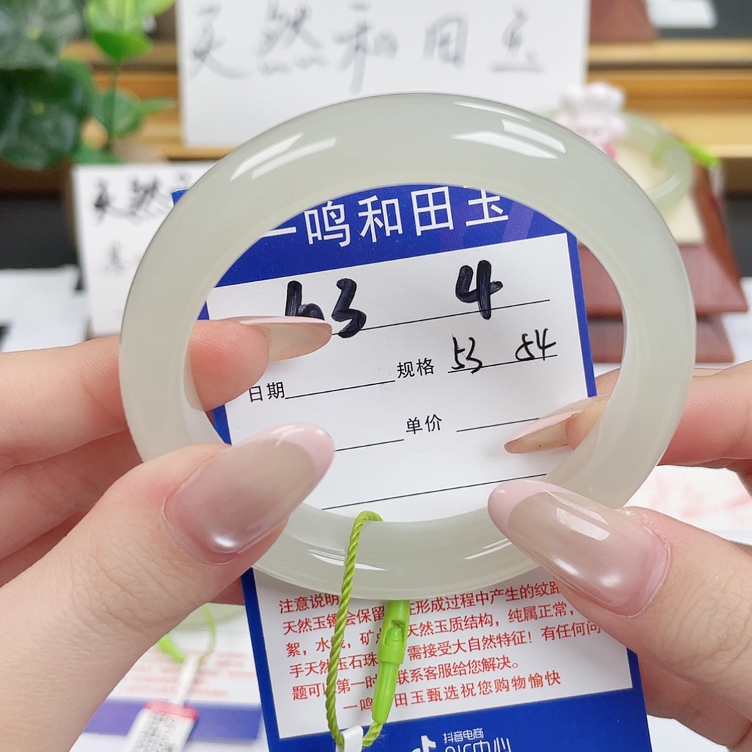 耶***啵和田玉未镶嵌手镯