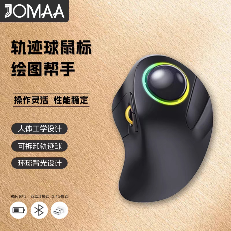 新款无线轨迹球食指控球蓝牙鼠标办公室舒适创意绘图静音电脑鼠标
