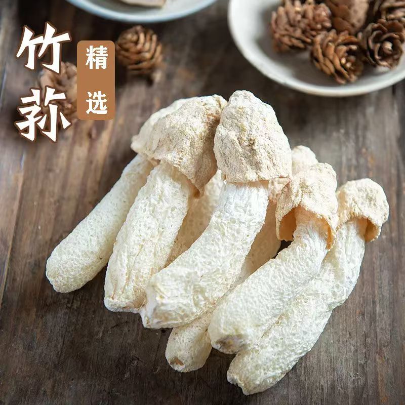 未开伞竹荪【拍一件发2包】甄选古田头茬未开伞竹荪菇蕾竹笙10g/包