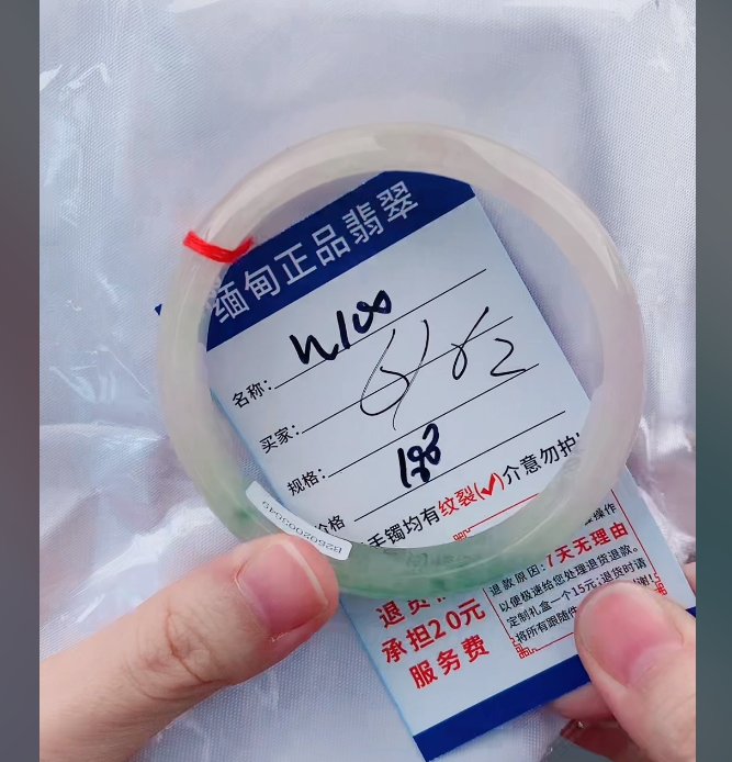 W100【正品 缅甸翡翠】实物以直播间为准微色差