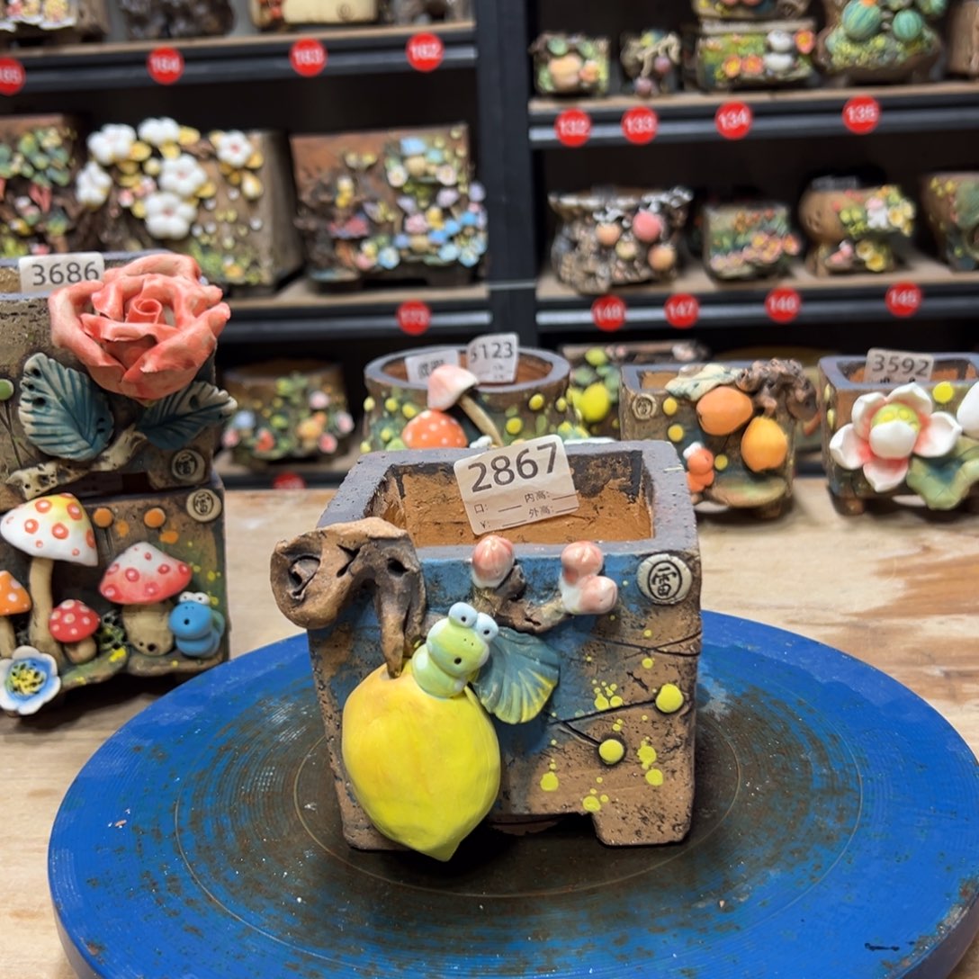 2867  内口9外高9.5