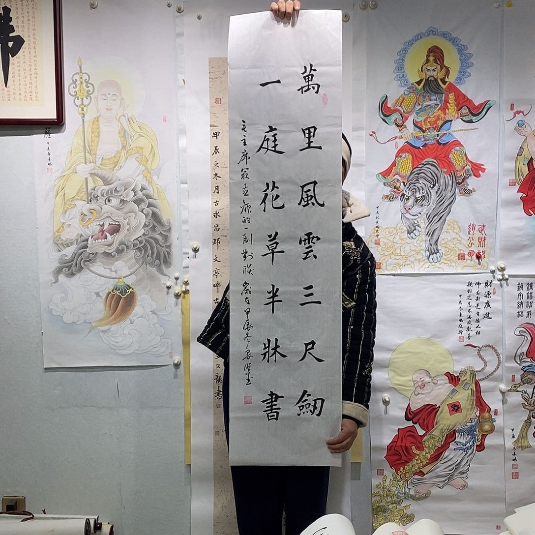 书法书法作品手写作品