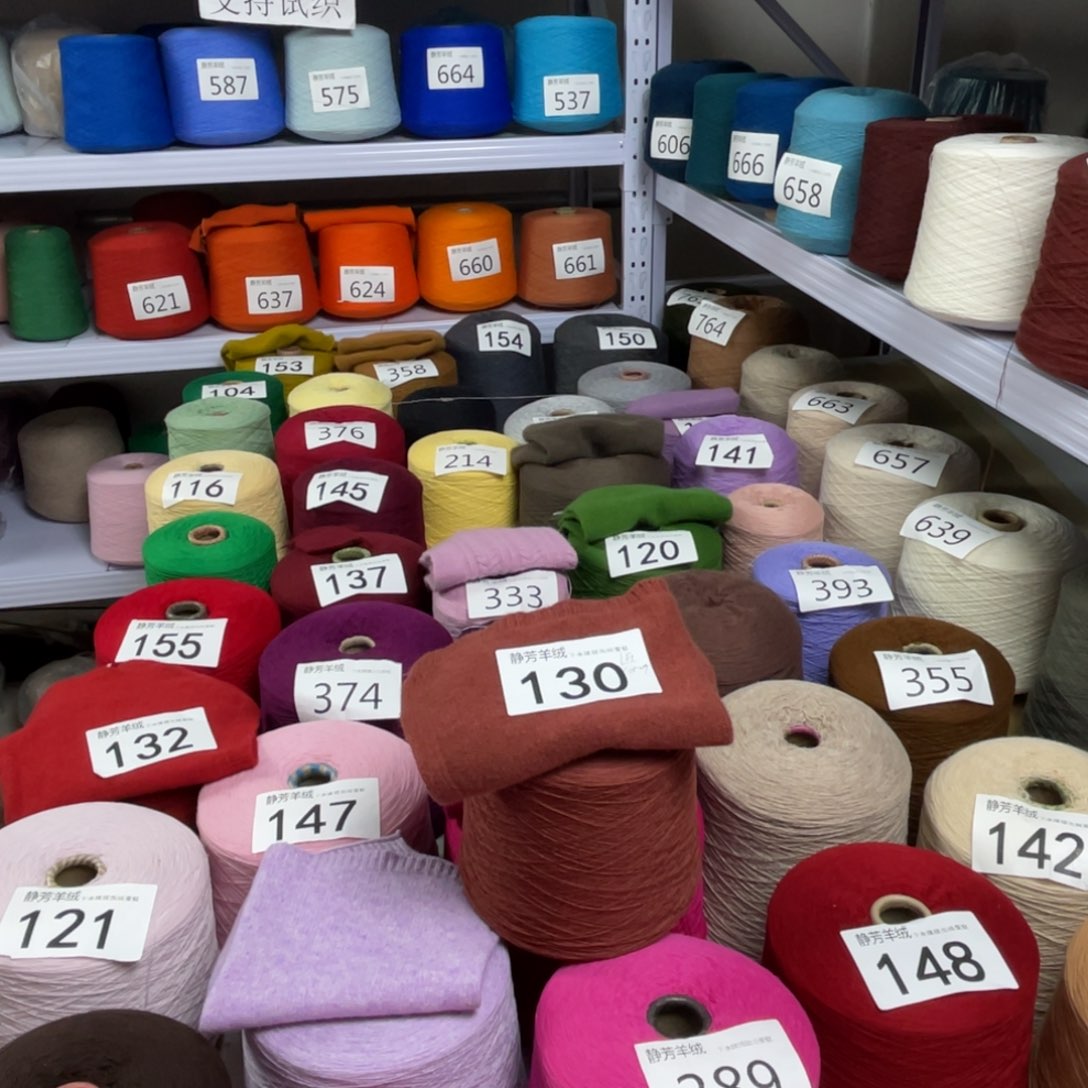 羊绒130铁锈红色一斤