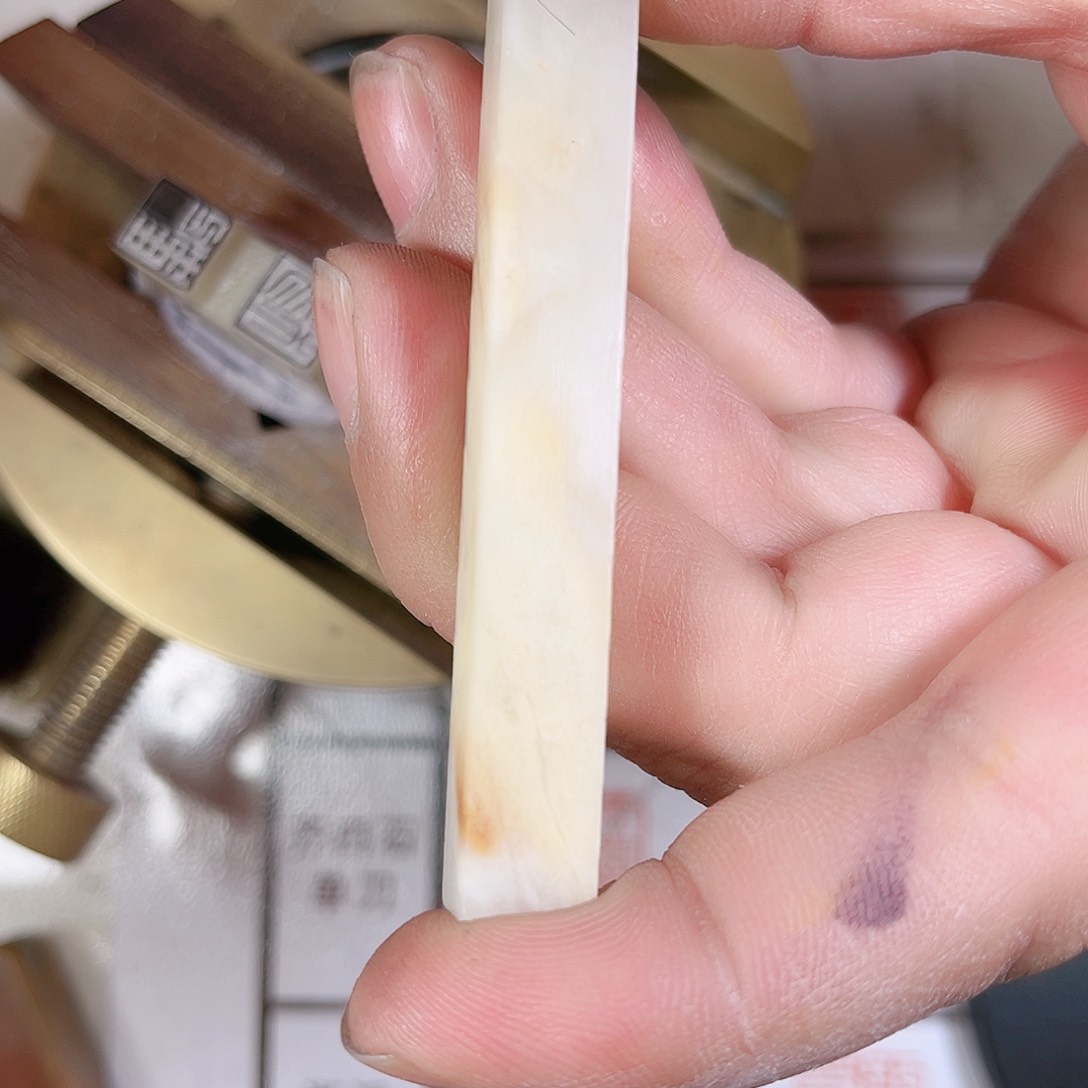 寿山石印石一****宸定制的