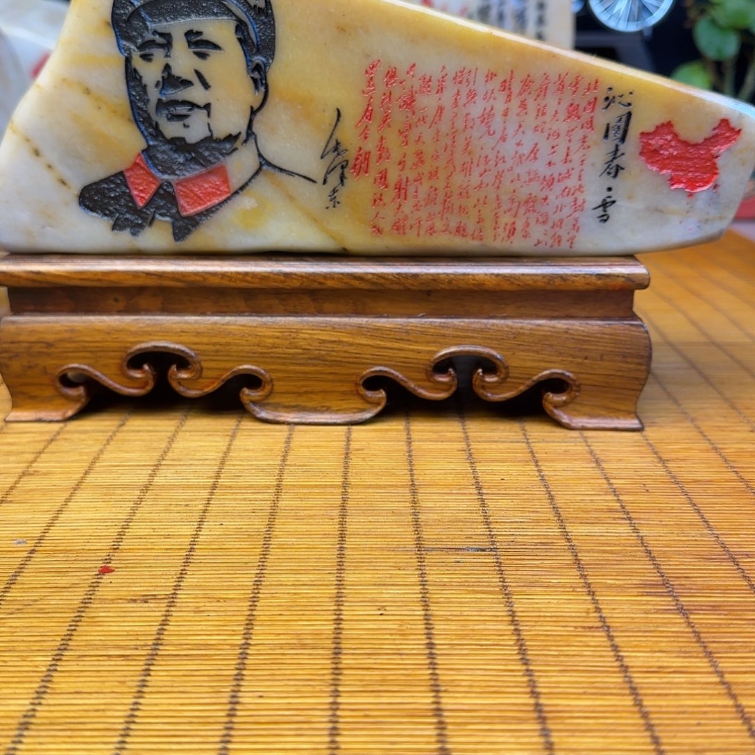 玉新疆金丝彩玉石