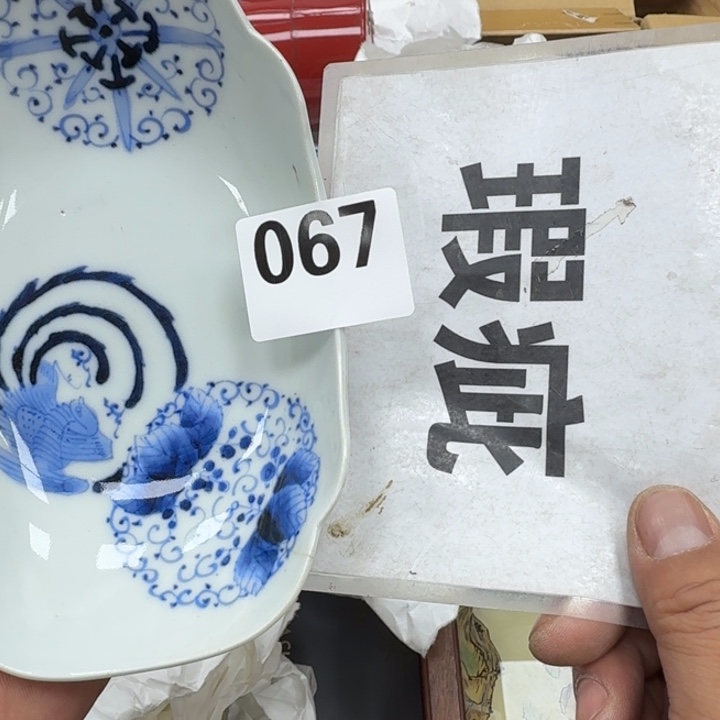 瓷片瓷器工艺品摆件瓷器瓷器