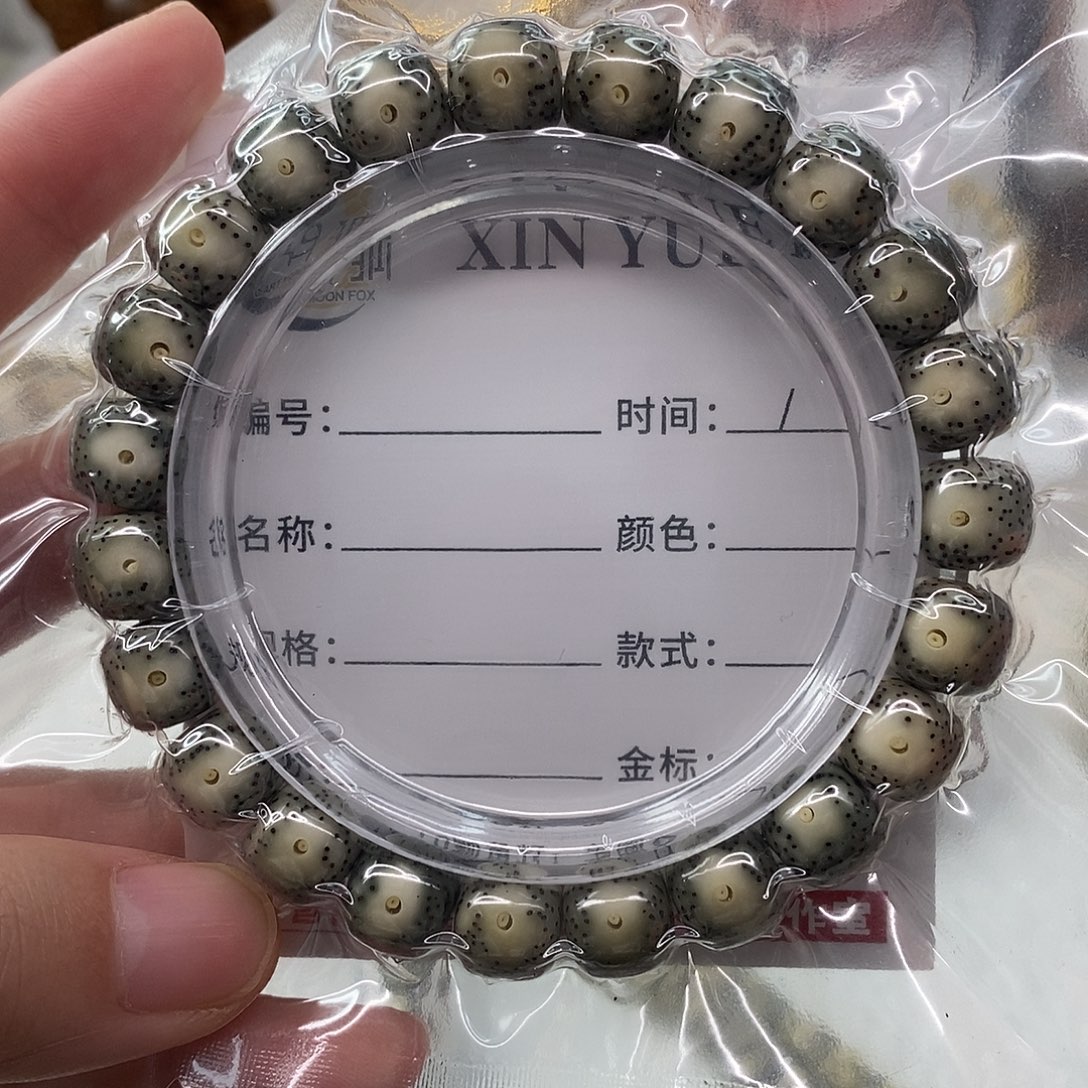 手串星月菩提卡10青花双白C