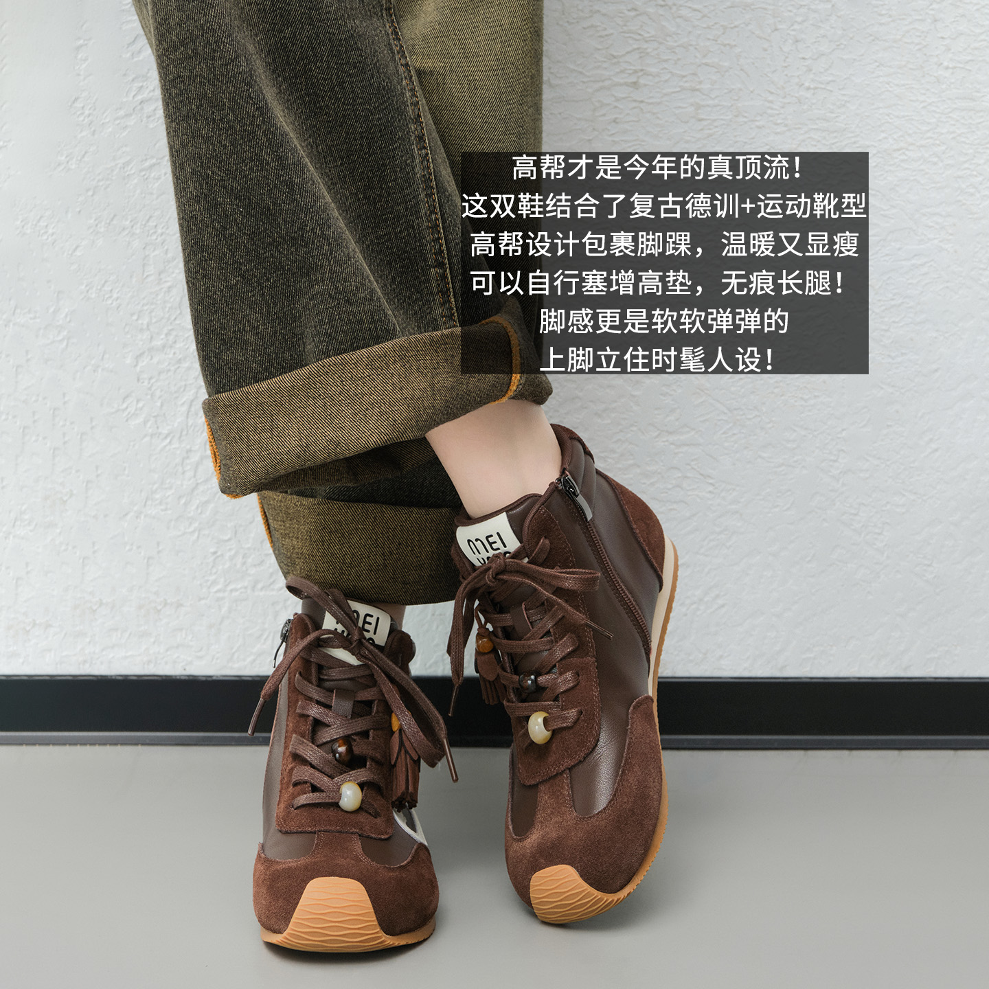 A美洋MEIYANG 都市剧德训短靴【商场同款】可拆卸挂件休闲鞋-周三