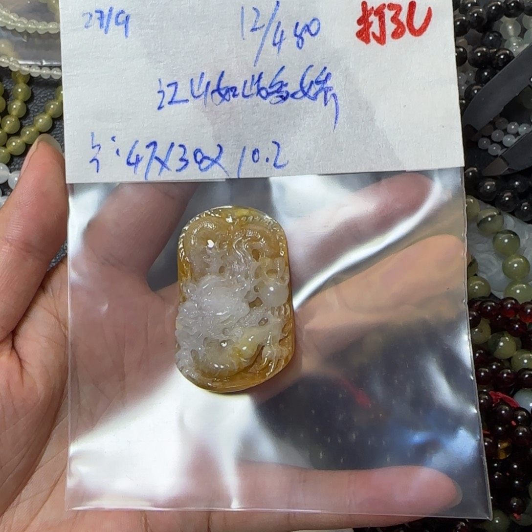 ღ***꧔定制翡翠未镶嵌天然翡翠