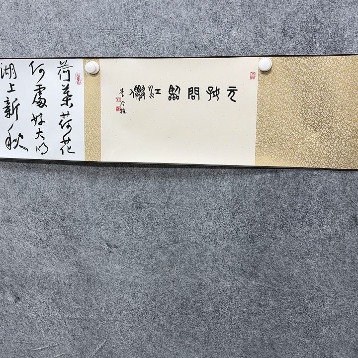 书法书法书法书法