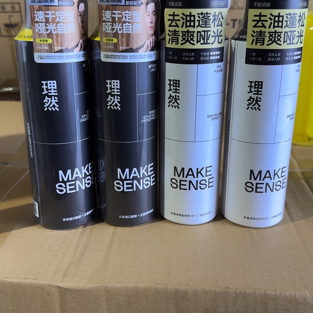 *****混纺木（红木类）四瓶理然造型品