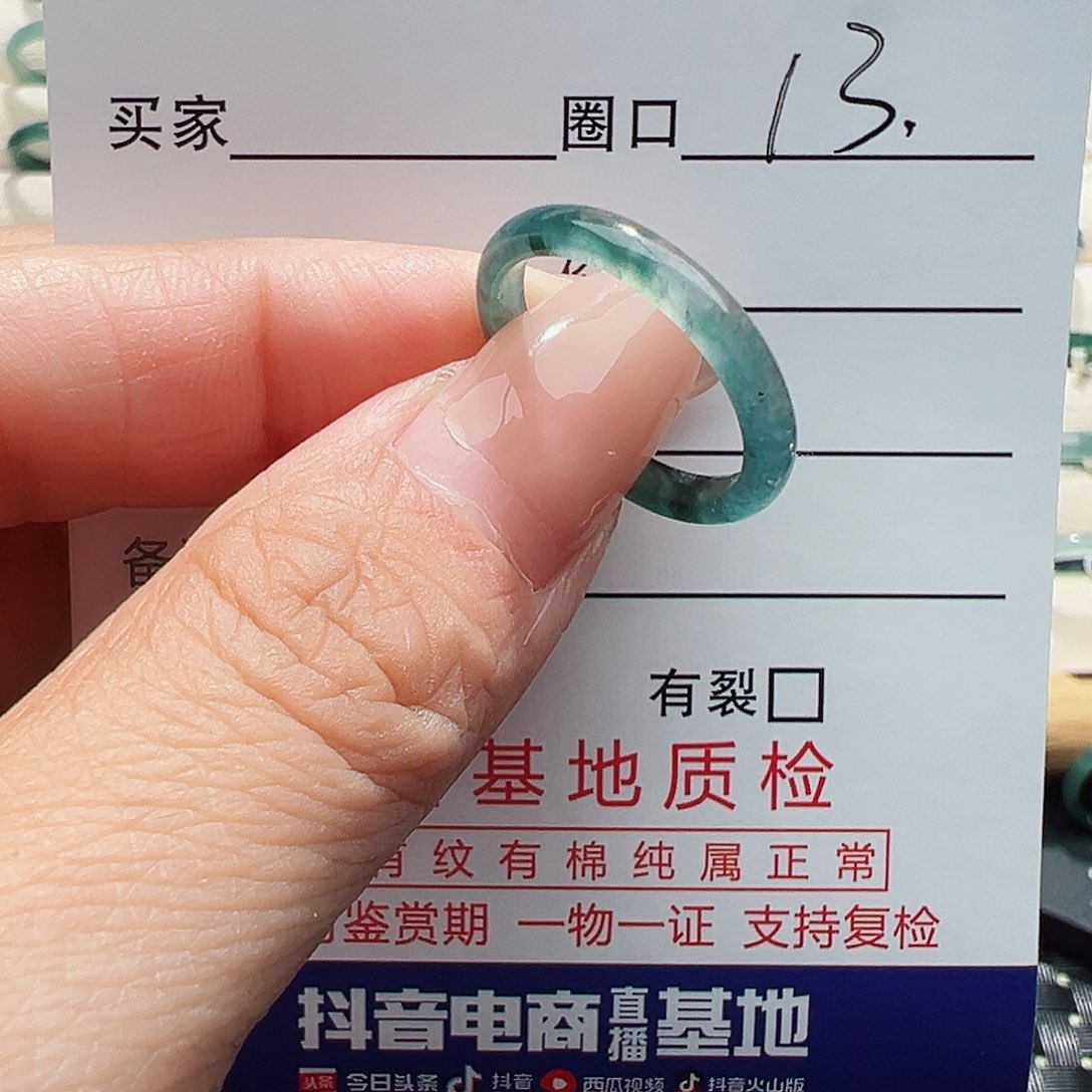 未镶嵌戒指翡翠翡翠