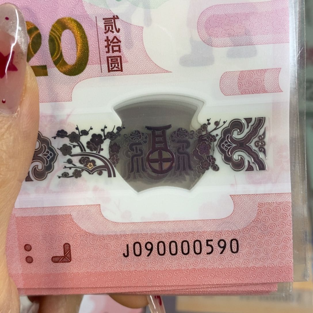 塑料  蛇三 590。。。。。。。。。。