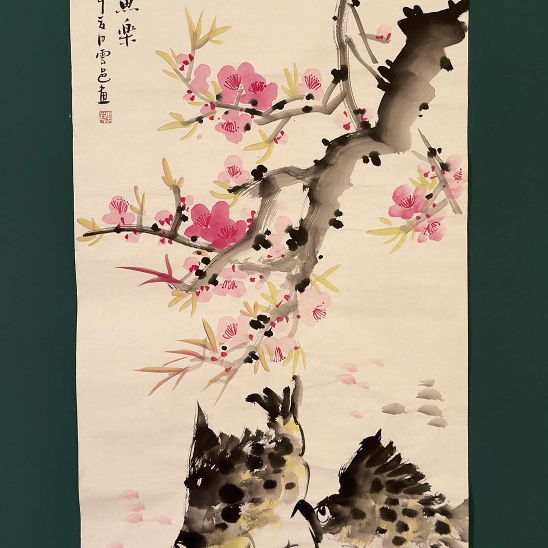 国画云邑老师的作品