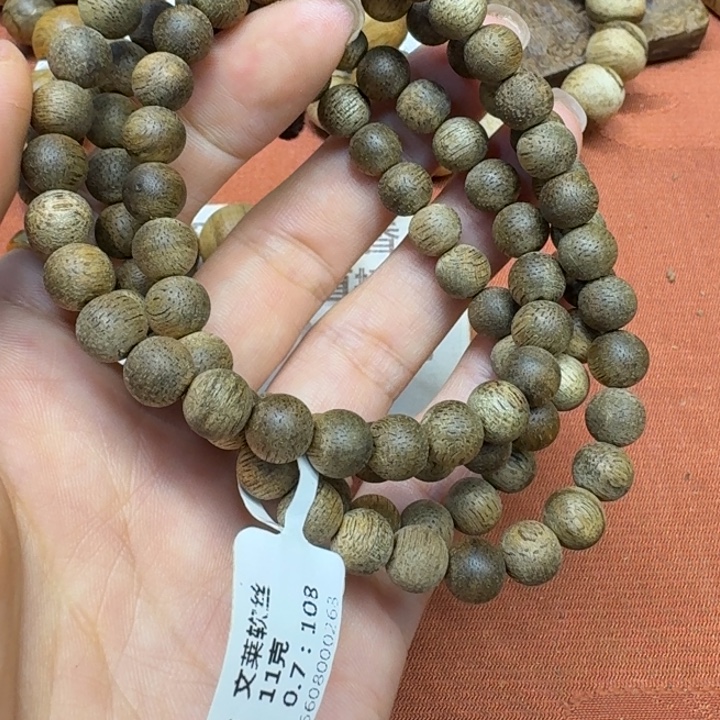 沉香沉香碎屑馨安居沉香8888888