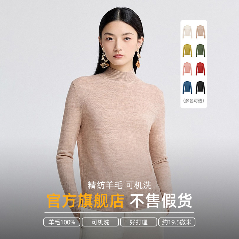 可机洗精纺羊毛针织衫女套头毛衣贴身薄款高级女装半高领纯羊毛衫