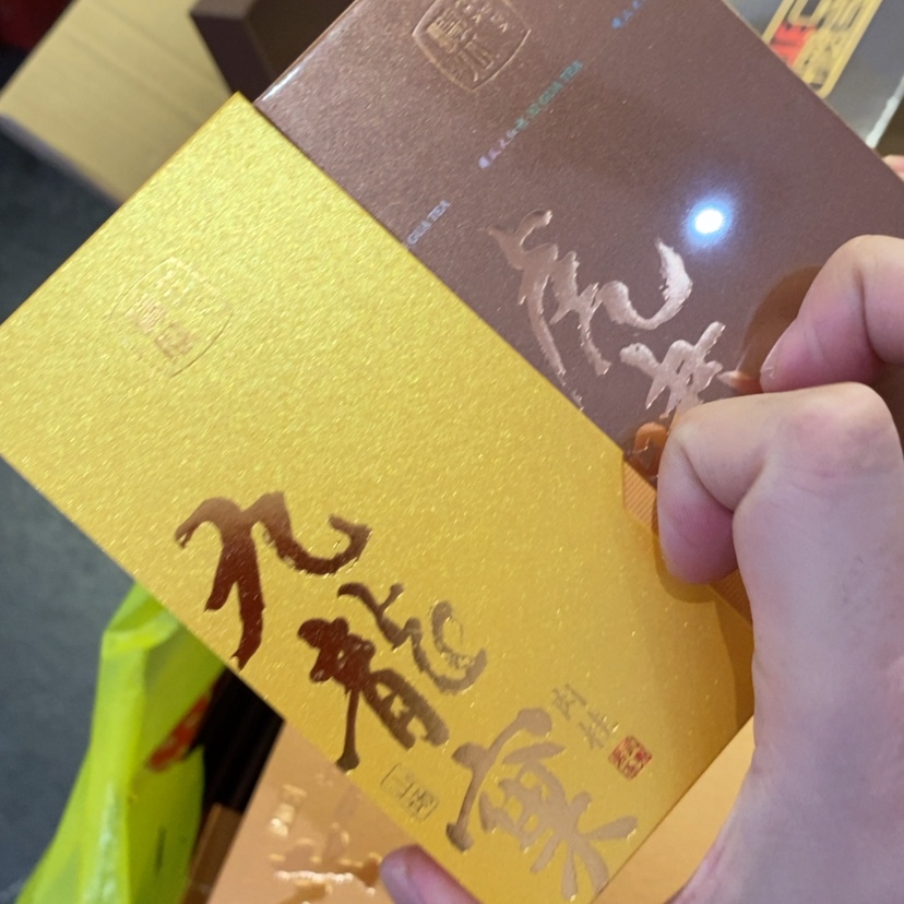 【闪购商品】翡***?组合