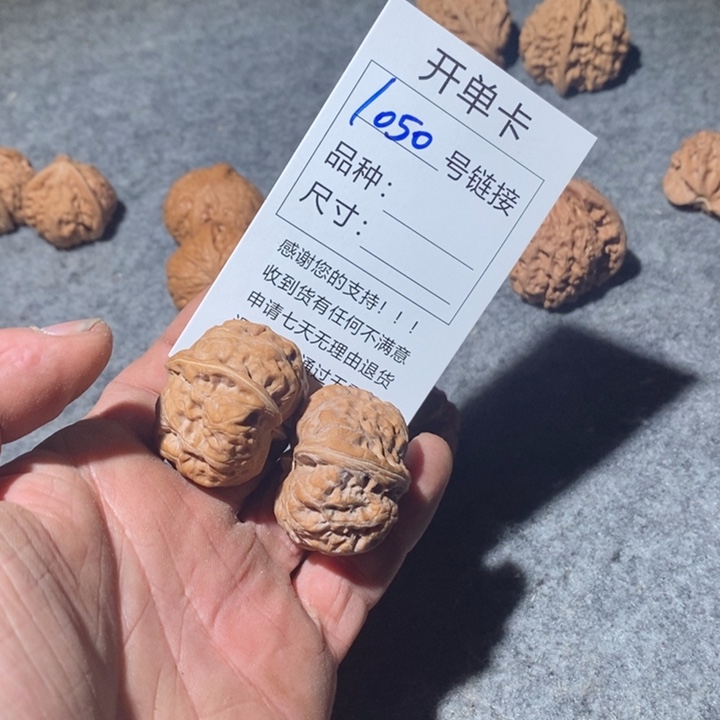 文玩核桃把件1050咯哦我现在在我看来