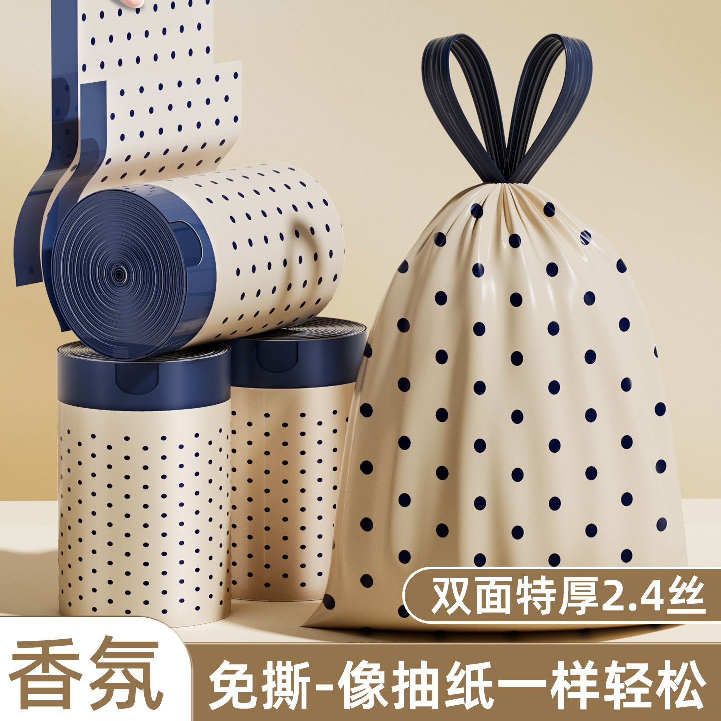 抽绳垃圾袋家用手提式印花加厚大号家用香氛免撕厨房专用清洁袋子