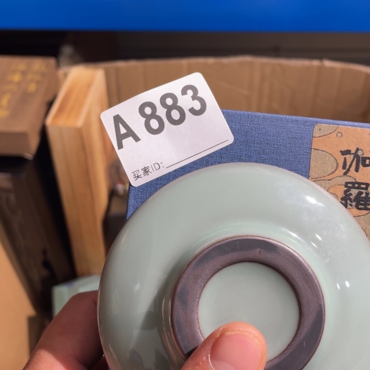 闲***步陶瓷定向闪购链接