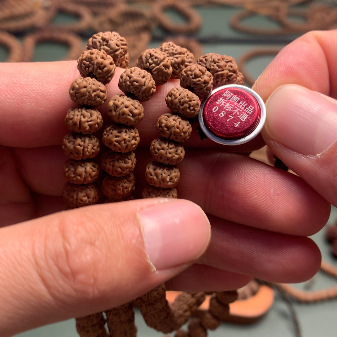 金刚菩提吊坠不**胡编号0874