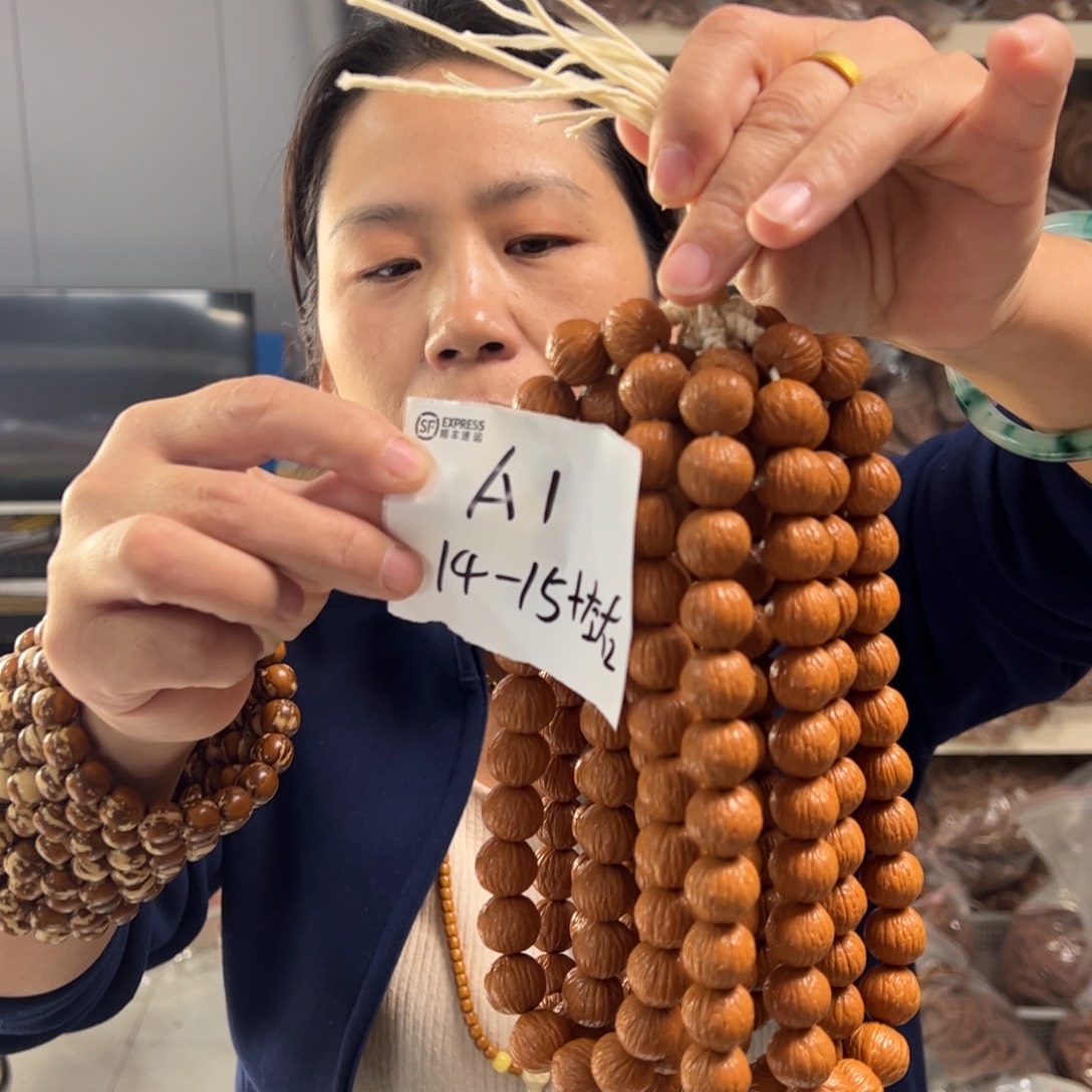 猴头核桃手串A 1////////