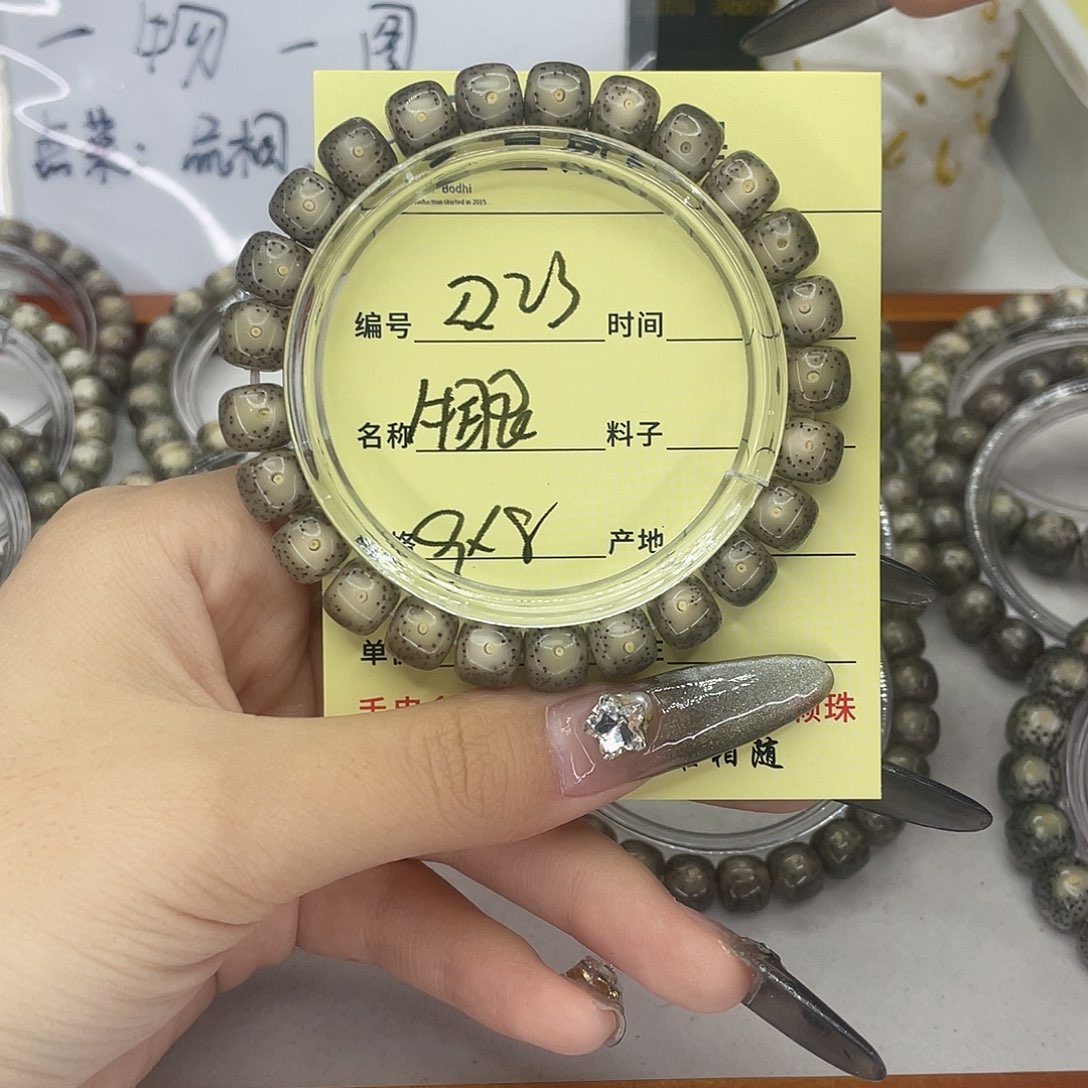 手串星月菩提牛眼R23