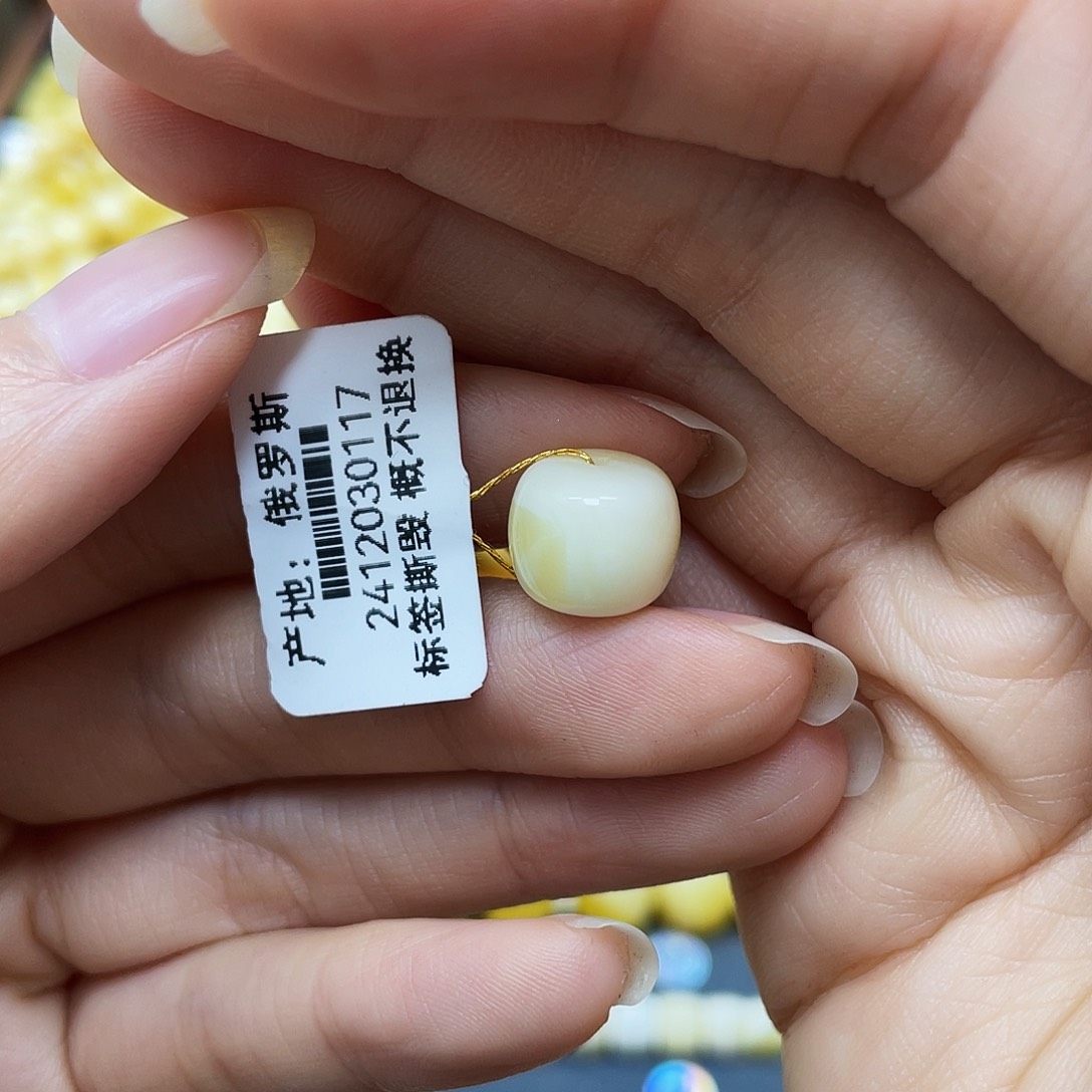 蜜蜡裸石未镶嵌老型11✖️9.8mm