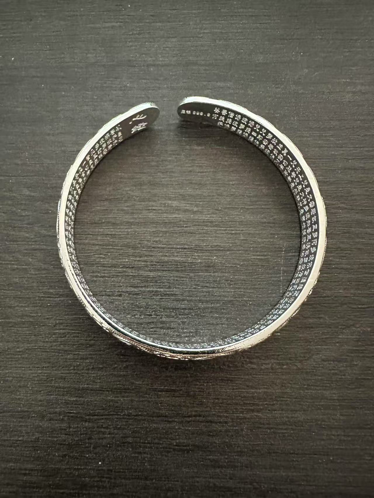 YZ084 百福银色精品手镯无礼盒