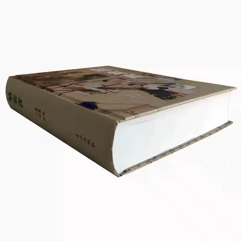 正版包邮姑某言香江出板社对清初白话小说姑