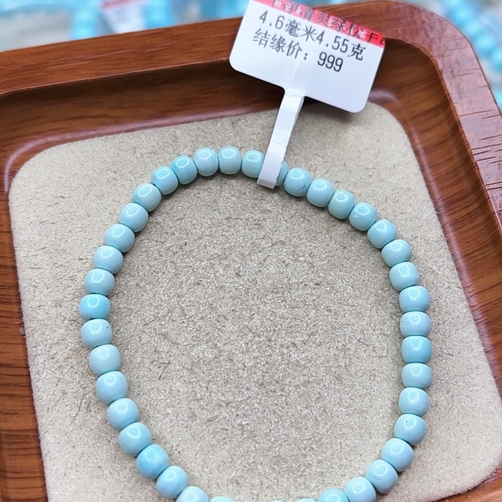 绿松石手链未镶嵌