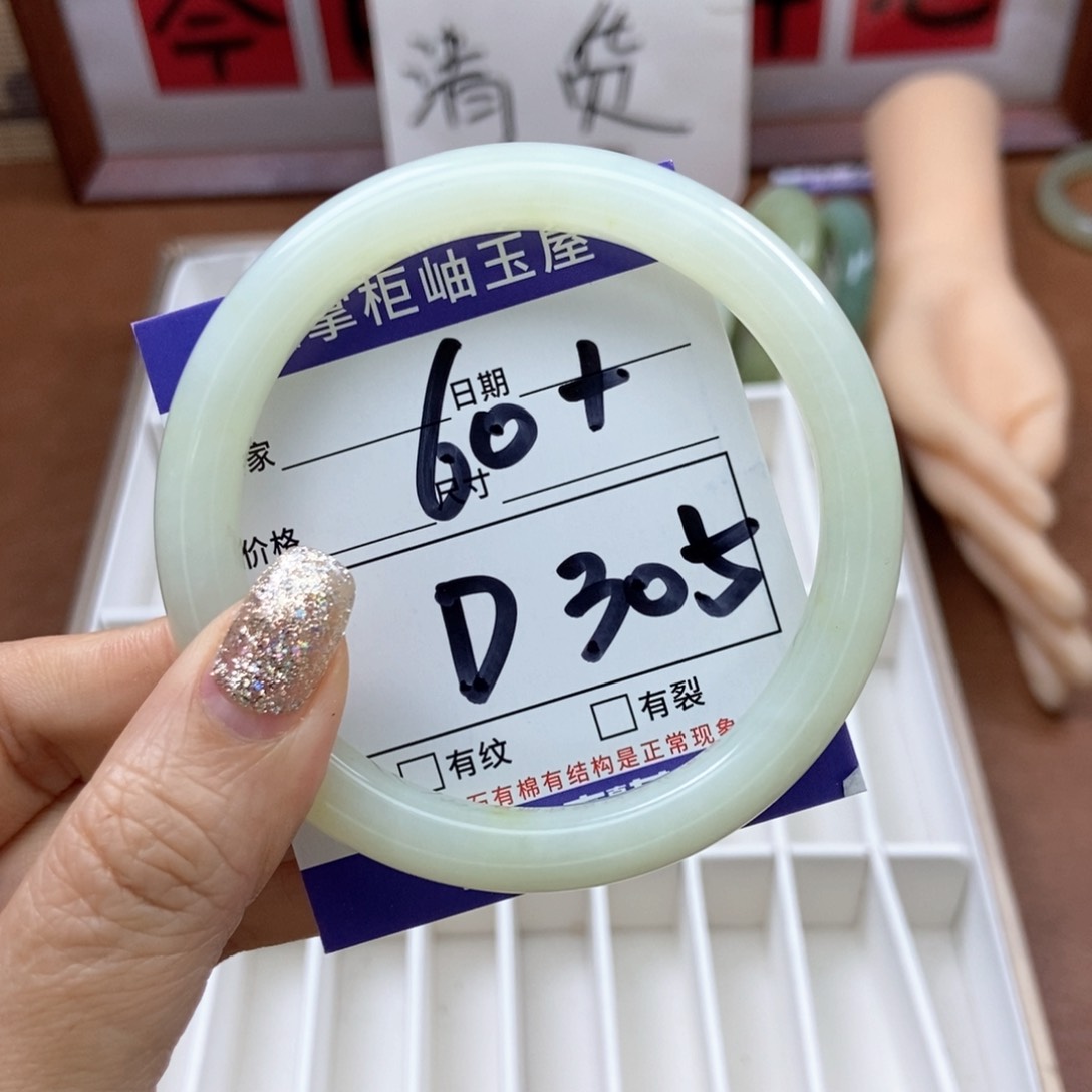 岫玉手镯手镯未镶嵌