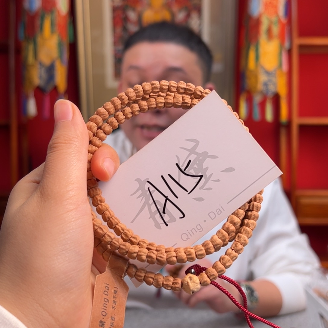 柏香籽/百香籽吊坠