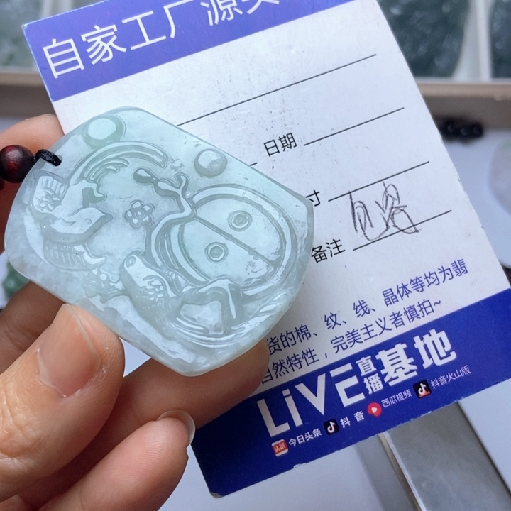 翡翠未镶嵌挂件翡翠
