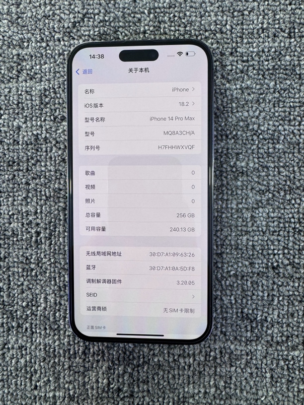 9新 Apple/苹果 苹果14pro Max 256G 国行原机暗紫色 电池88